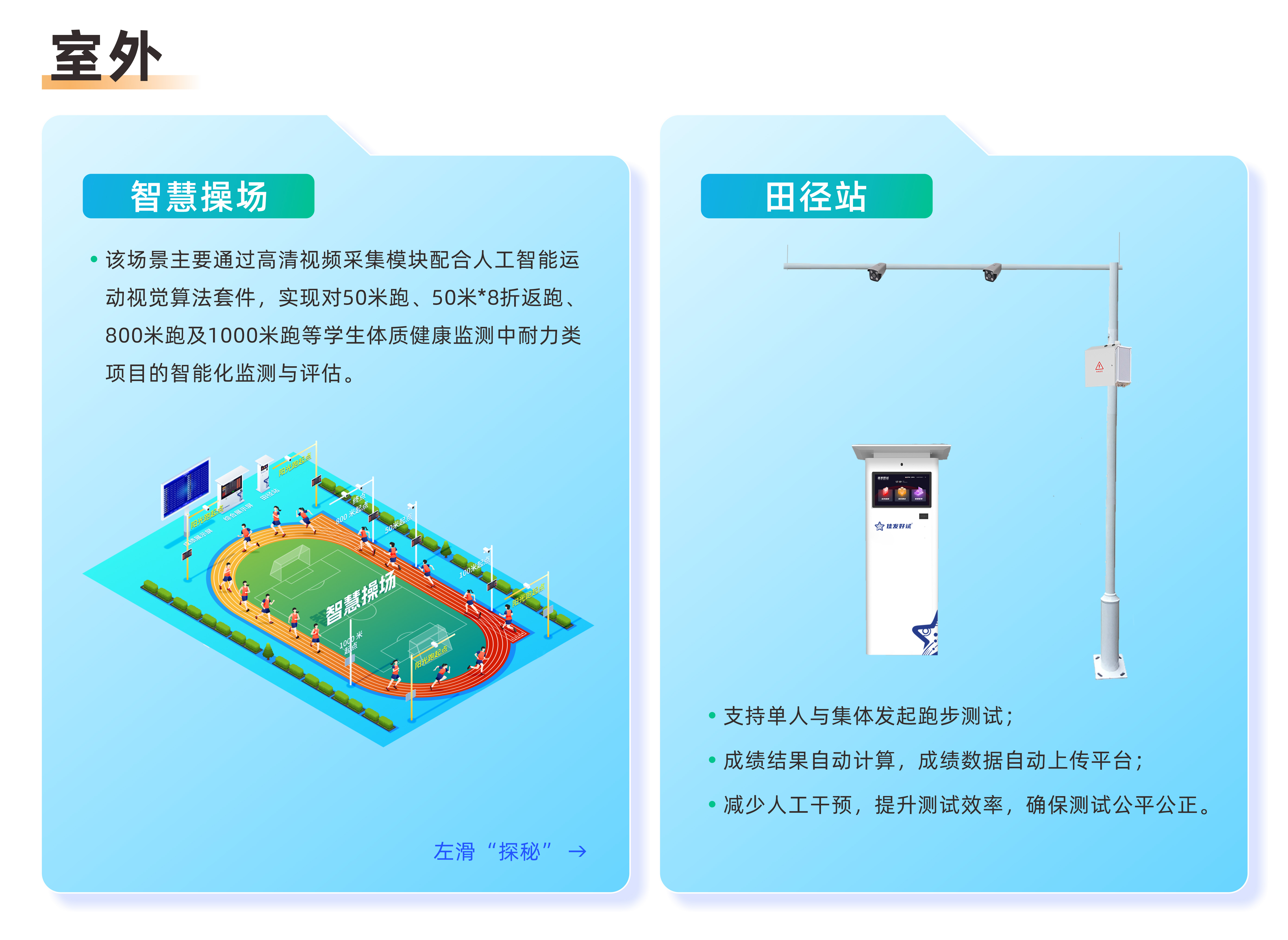 1787304021578406.jpg 室表1.jpg
