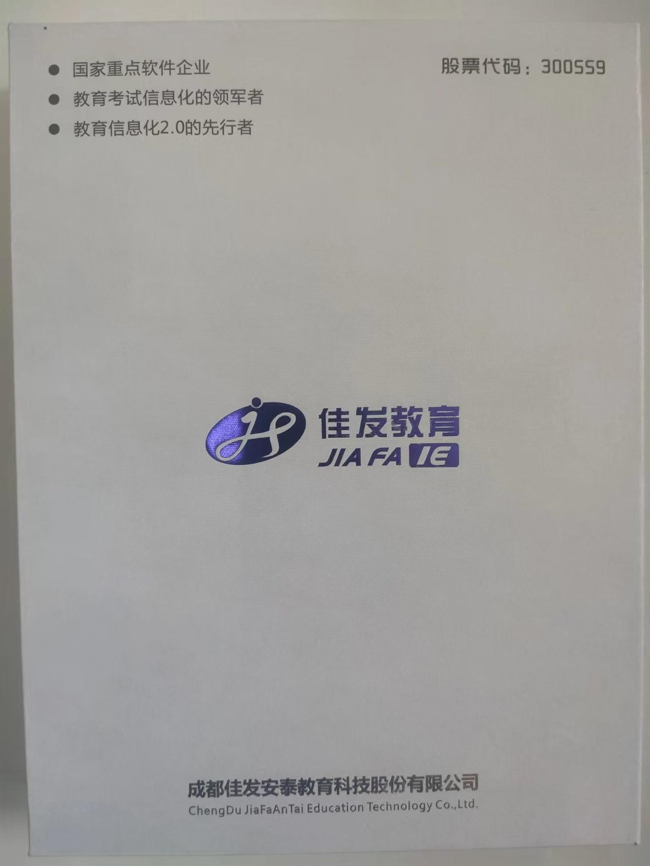 file_2026072789281